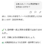 レス17番の画像1