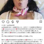 レス19番の画像1