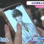 レス1番の画像4