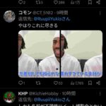 レス2番の画像6