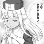 レス2番の画像1