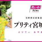 レス65番の画像1