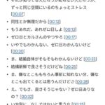 レス23番の画像1