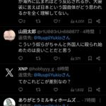 レス2番の画像4