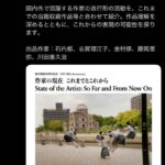 レス6番の画像1