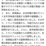 レス7番の画像1