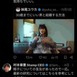 レス28番の画像4