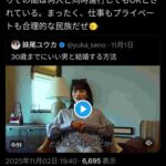 レス28番の画像3