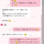 レス1番の画像2