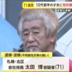 レス1番の画像2