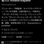 レス1番の画像3