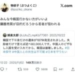 レス1番の画像2