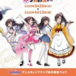 レス30番の画像1