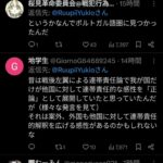 レス2番の画像7