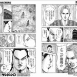 レス14番の画像1