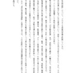 レス1番の画像3