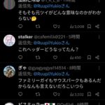 レス2番の画像5