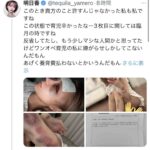 レス1番の画像4