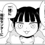 レス2番の画像1