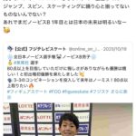 レス1番の画像3