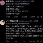 レス2番の画像1