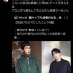 レス1番の画像4