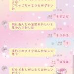 レス1番の画像3