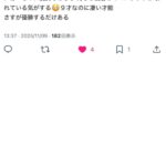 レス1番の画像4