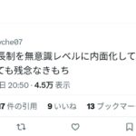 レス5番の画像1