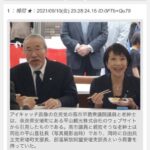 レス28番の画像1