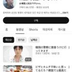 レス1番の画像4