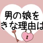 レス1番のリンク先のサムネイル画像