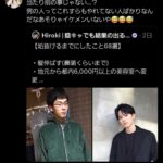 レス1番の画像3