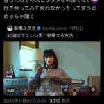 レス28番の画像2