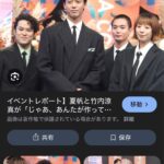 レス7番の画像2