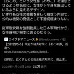 レス1番の画像1