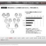 レス31番の画像1