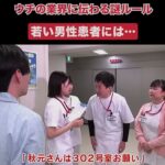 レス1番の画像3