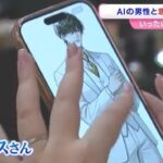 レス1番の画像3