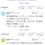 レス44番の画像2