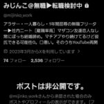 レス22番の画像1