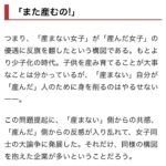 レス13番の画像2