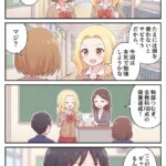 レス1番の画像4