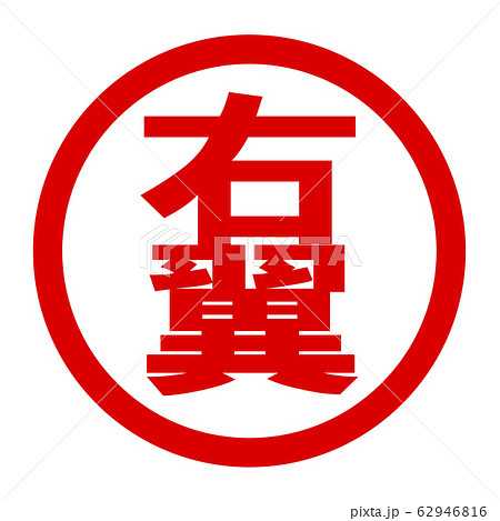 記事サムネイル