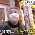 レス1番の画像2