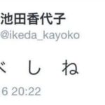 レス3番の画像1