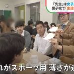 レス1番の画像3