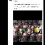 レス2番の画像1