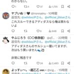 レス1番の画像2