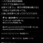 レス1番の画像2